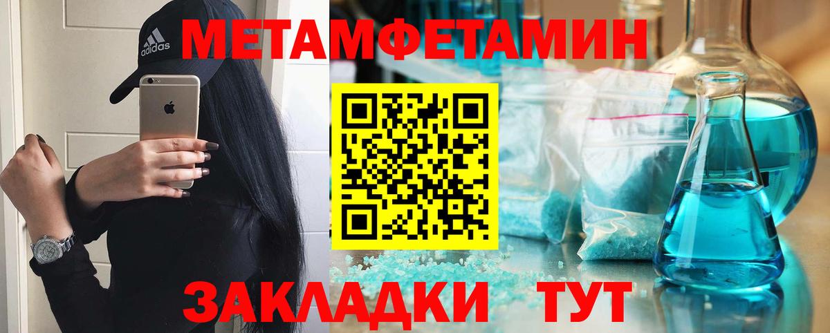 Заринск  Amphetamine Розовый  Amphetamine  Вход с VPN 
