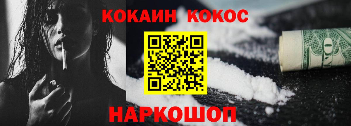 Cocaine Columbia Заринск