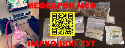 ALPHA-PVP Канаш