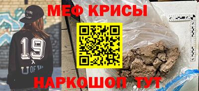 эйфоретик Бузулук