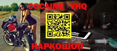 эйфоретик Бузулук