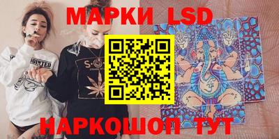 эйфоретик Бузулук