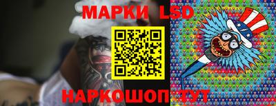 эйфоретик Бузулук