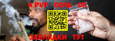 эйфоретик Бузулук
