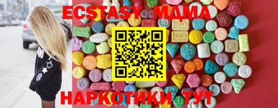 ECSTASY Будённовск