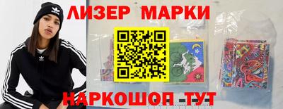 эйфоретик Бузулук