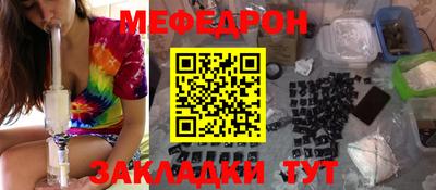 эйфоретик Бузулук