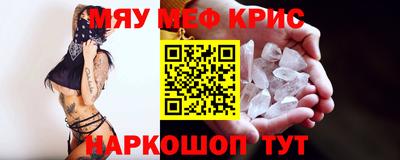 эйфоретик Бузулук