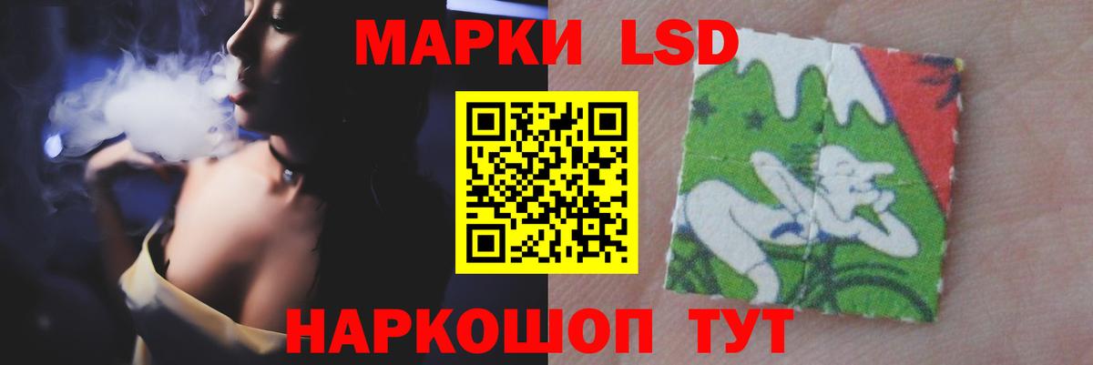 ЛСД экстази кислота Заринск