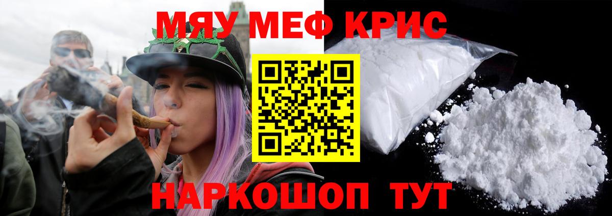 КОКАИН  Гашиш  Вход с VPN  МЕФ   Конопля  Заринск  NBOMe  Cocaine  МДМА  APVP СК  