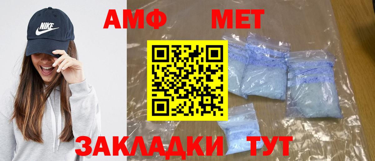 Заринск  Метамфетамин винт  Вход с VPN 