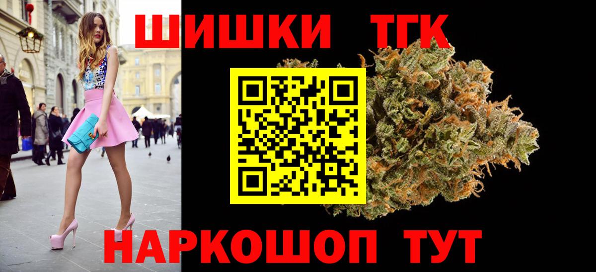 Шишки марихуана сатива  Вход с VPN  Каннабис тримм  Заринск  Бошки Шишки LSD WEED 